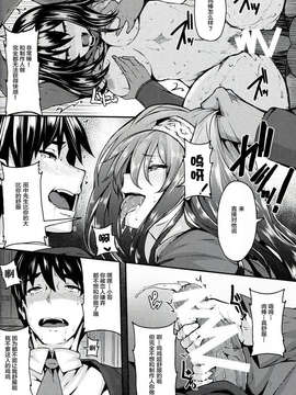 【CE家族社】(C87) [LAMINARIA (しおこんぶ)] Acid Lover (アイドルマスター シンデレラガールズ)_CE_843_019