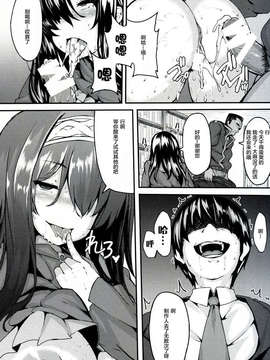 【CE家族社】(C87) [LAMINARIA (しおこんぶ)] Acid Lover (アイドルマスター シンデレラガールズ)_CE_843_022