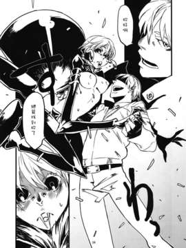 [肉ドリル (とーます)] 人外春漫1_036