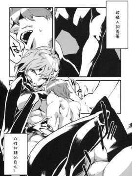 [肉ドリル (とーます)] 人外春漫2_00003