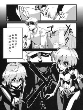 [肉ドリル (とーます)] 人外春漫2_00005