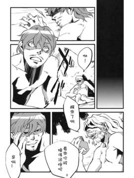 [肉ドリル (とーます)] 人外春漫2_00009
