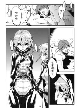 [肉ドリル (とーます)] 人外春漫2_00015
