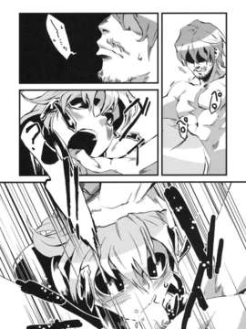 [肉ドリル (とーます)] 人外春漫2_00023