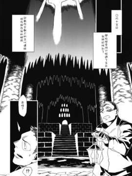 [肉ドリル (とーます)] 人外春漫5_00004