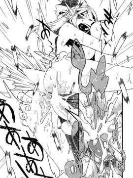 [肉ドリル (とーます)] 人外春漫 瀬之書_0080