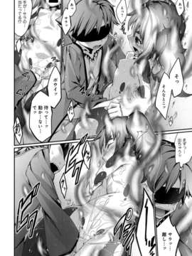 [アンソロジー] 別冊アンスリウム 人間以外じゃダメですか？_000031