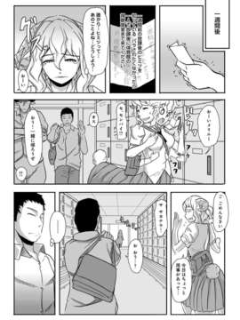 [アンソロジー] 別冊アンスリウム 人間以外じゃダメですか？_000056