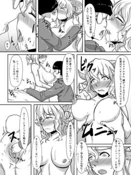 [アンソロジー] 別冊アンスリウム 人間以外じゃダメですか？_000060