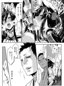 [アンソロジー] 別冊アンスリウム 人間以外じゃダメですか？_000078
