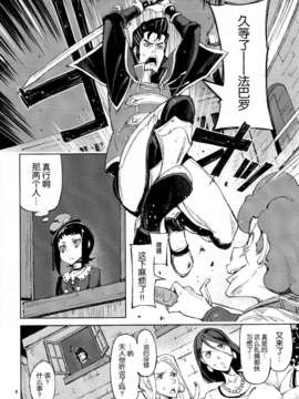 鬼蝴蝶_IMG_0002