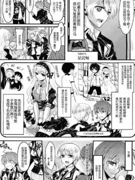 [安治ぽん太郎]女の子だから大夫丈_02