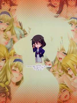 [綿120パーセント (めんようじゃん)] Pistonight (インフィニット・ストラトス)[final個人漢化][無修正by zoidsking]_20fd