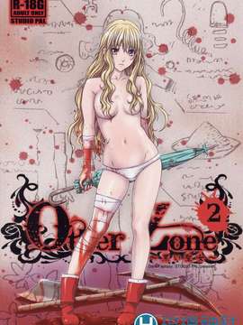 Other Zone2～黒い聖女～ (オリジナル)