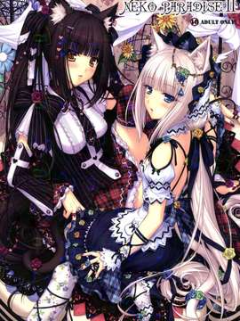 [NEKO WORKs (さより)] NEKO PARADISE II +分割小圖 [無修正](日文)(C80)
