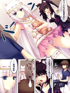 [NEKO WORKs (さより)] NEKO PARADISE II +分割小圖 [無修正](日文)(C80)_C80_Sayuri_Neko_Paradise_II_015