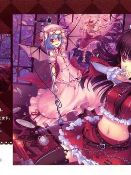 [NEKO WORKs (さより)] NEKO WORKs 02 feat. Touhou Project (東方Project)(C80)_04_004