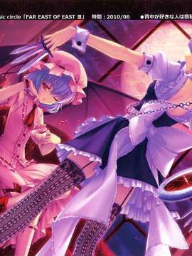 [NEKO WORKs (さより)] NEKO WORKs 02 feat. Touhou Project (東方Project)(C80)_06_006