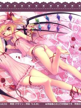 [NEKO WORKs (さより)] NEKO WORKs 02 feat. Touhou Project (東方Project)(C80)_18_015