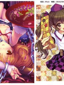[NEKO WORKs (さより)] NEKO WORKs 02 feat. Touhou Project (東方Project)(C80)_22_019