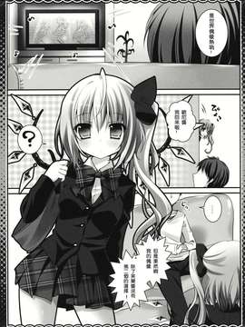 [きのこのみ (kino)] 妹アイドルフランちゃん (東方Project)_005