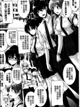 [桂井よしあき][C] 告白Lovers [MMScan]_MMSan114_010