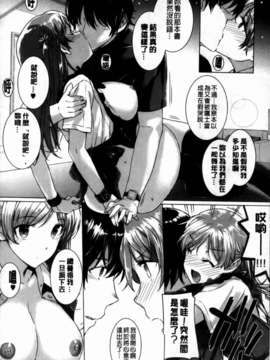 [桂井よしあき][C] 告白Lovers [MMScan]_MMSan114_016