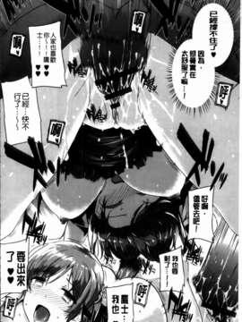 [桂井よしあき][C] 告白Lovers [MMScan]_MMSan114_026