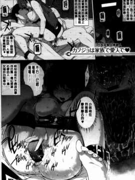 [桂井よしあき][C] 告白Lovers [MMScan]_MMSan114_029