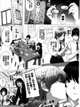 [桂井よしあき][C] 告白Lovers [MMScan]_MMSan114_030