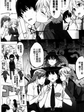 [桂井よしあき][C] 告白Lovers [MMScan]_MMSan114_031