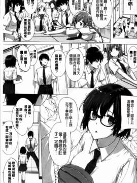 [桂井よしあき][C] 告白Lovers [MMScan]_MMSan114_035