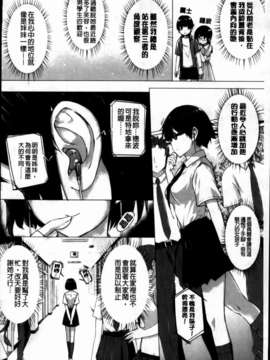 [桂井よしあき][C] 告白Lovers [MMScan]_MMSan114_036