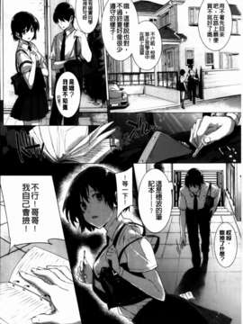 [桂井よしあき][C] 告白Lovers [MMScan]_MMSan114_038