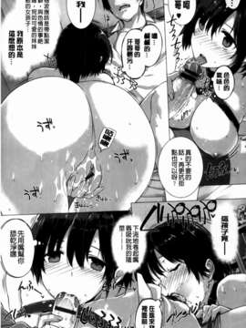 [桂井よしあき][C] 告白Lovers [MMScan]_MMSan114_043