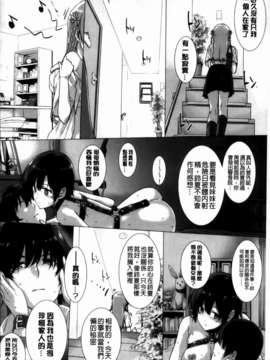 [桂井よしあき][C] 告白Lovers [MMScan]_MMSan114_054