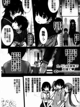 [桂井よしあき][C] 告白Lovers [MMScan]_MMSan114_089