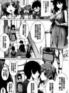 [桂井よしあき][C] 告白Lovers [MMScan]_MMSan114_092