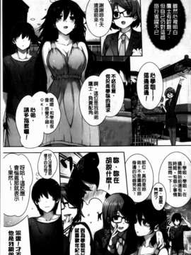 [桂井よしあき][C] 告白Lovers [MMScan]_MMSan114_093
