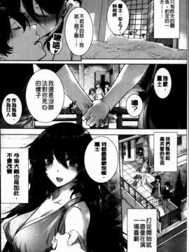[桂井よしあき][C] 告白Lovers [MMScan]_MMSan114_116