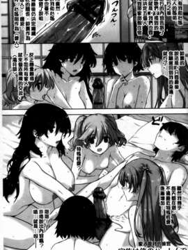 [桂井よしあき][C] 告白Lovers [MMScan]_MMSan114_117