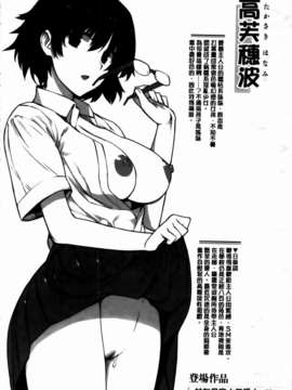 [桂井よしあき][C] 告白Lovers [MMScan]_MMSan114_126