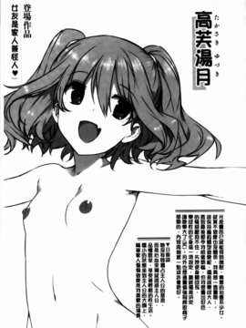 [桂井よしあき][C] 告白Lovers [MMScan]_MMSan114_127