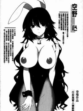 [桂井よしあき][C] 告白Lovers [MMScan]_MMSan114_128