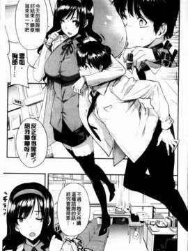 [桂井よしあき][C] 告白Lovers [MMScan]_MMSan114_131