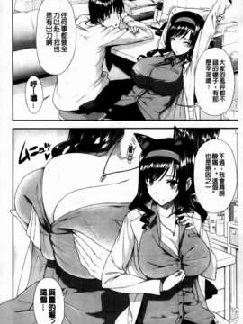 [桂井よしあき][C] 告白Lovers [MMScan]_MMSan114_132