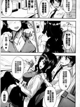 [桂井よしあき][C] 告白Lovers [MMScan]_MMSan114_133