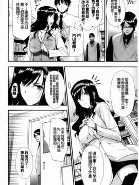 [桂井よしあき][C] 告白Lovers [MMScan]_MMSan114_134