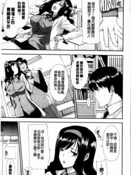 [桂井よしあき][C] 告白Lovers [MMScan]_MMSan114_135