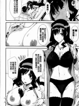 [桂井よしあき][C] 告白Lovers [MMScan]_MMSan114_140